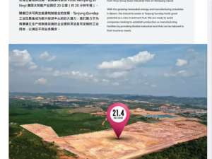 DISEWAKAN LAHAN KOSONG Open SpaceDi Dalam KAWASAN INDUSTRI TERPADU TerbaikTerbesar Di Batam. lokasi di Batam Kota, tersedia melalui melalui situs Olx