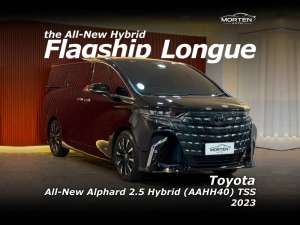 Jual bekas VERY Low Km Toyota All-New Alphard 2.5 Hybrid AAHH40 TSS 2023,lokasi di Jakarta Selatan
